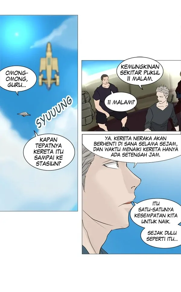 Read Tower of God ID Manga Online