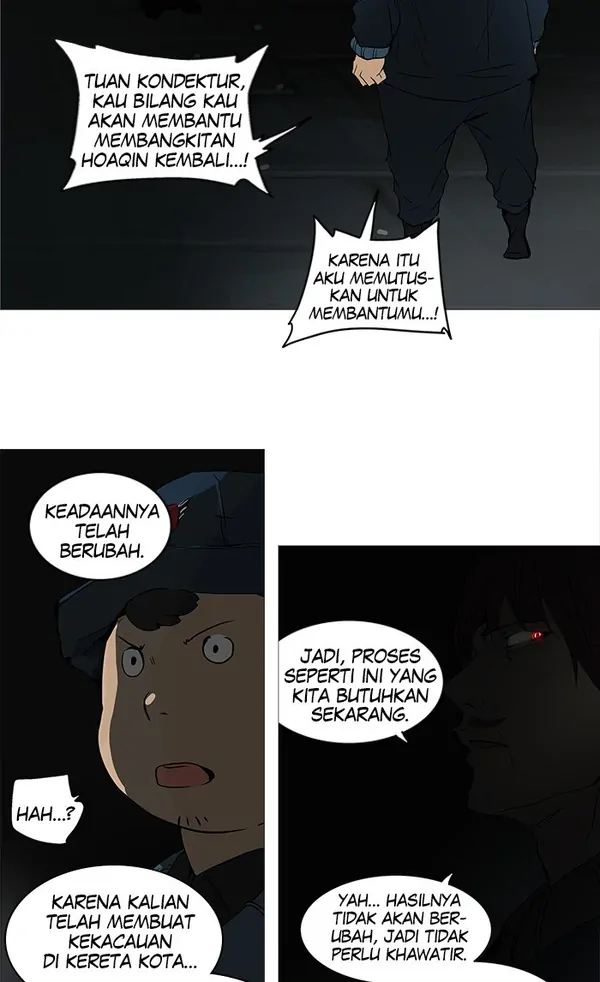 Read Tower of God ID Manga Online