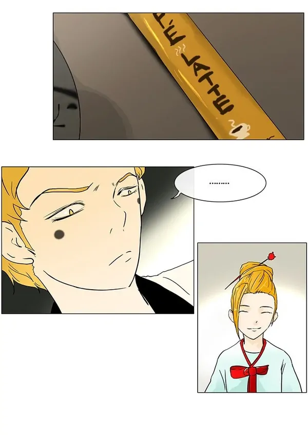 Read Tower of God ID Manga Online