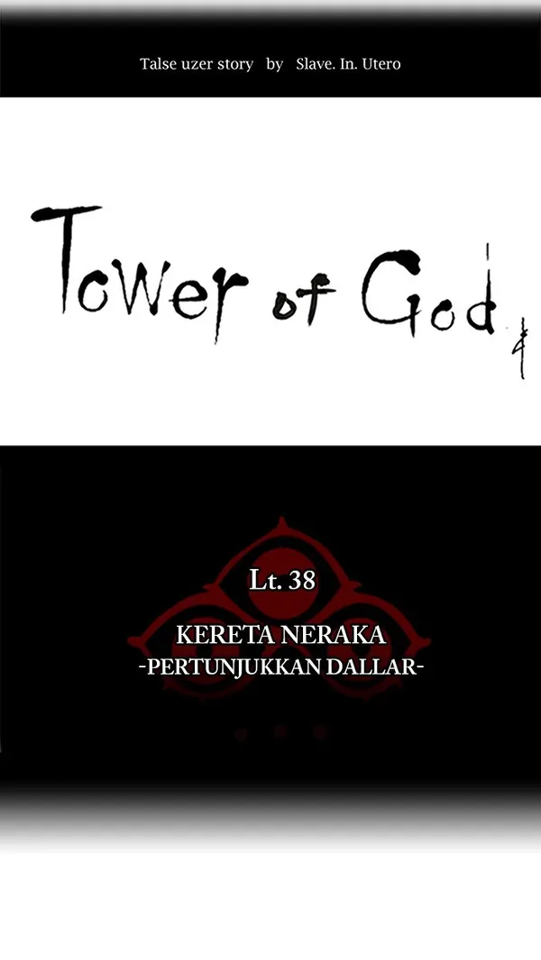 Read Tower of God ID Manga Online
