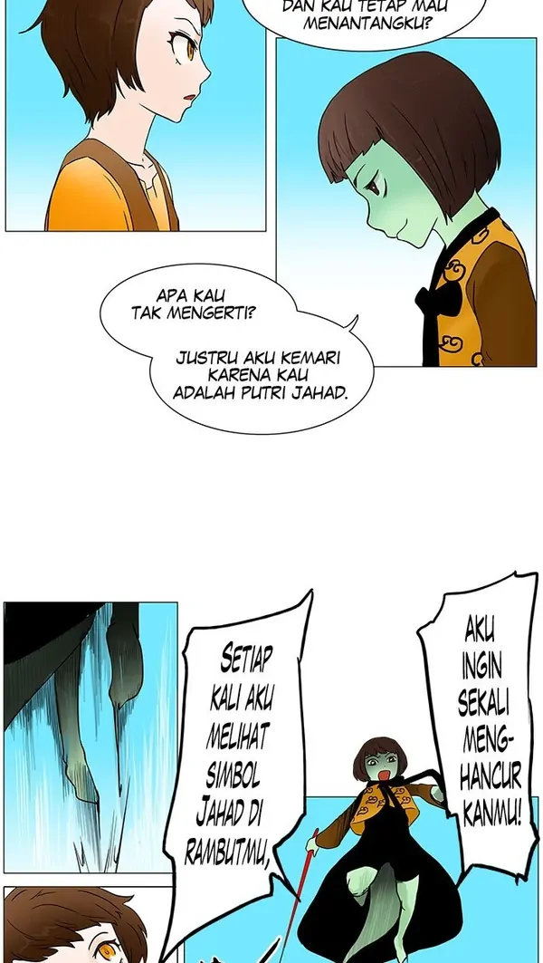 Read Tower of God ID Manga Online