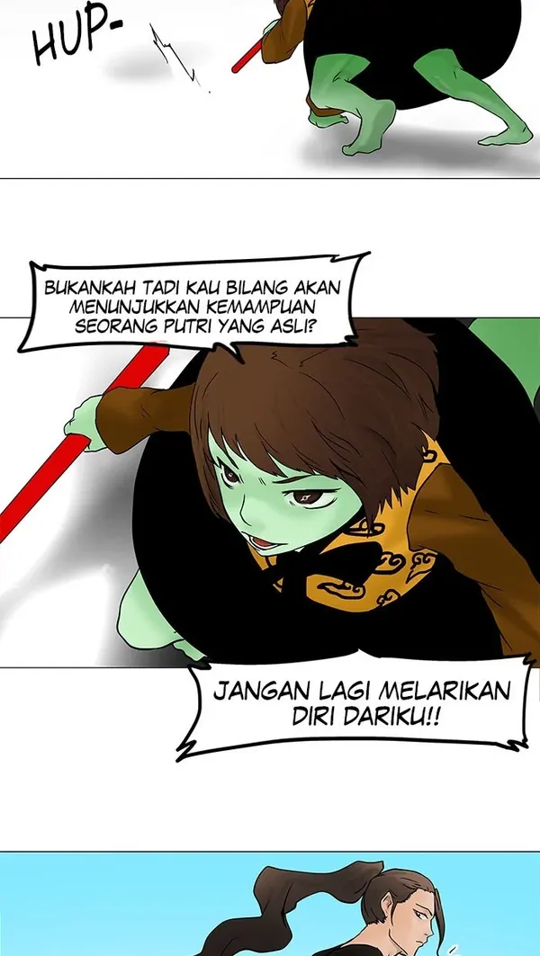 Read Tower of God ID Manga Online