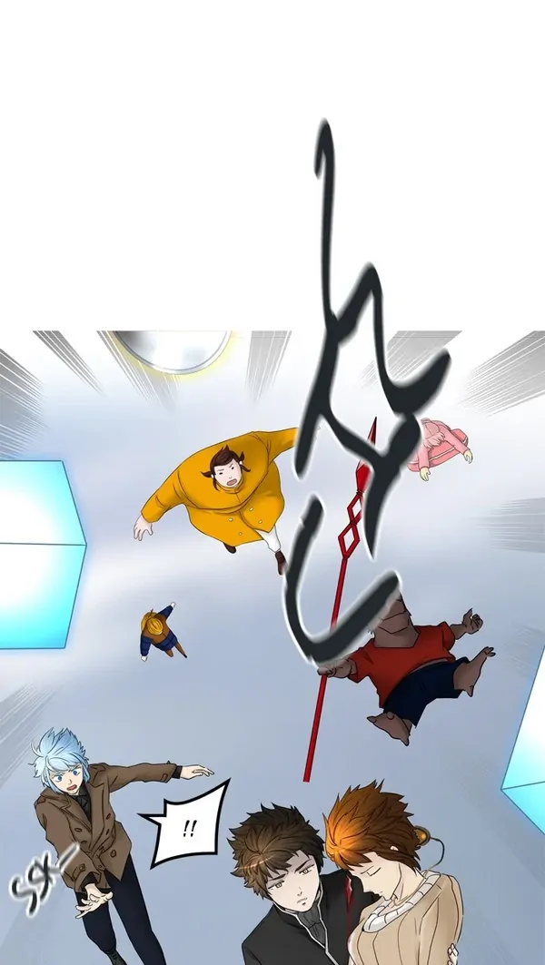 Read Tower of God ID Manga Online