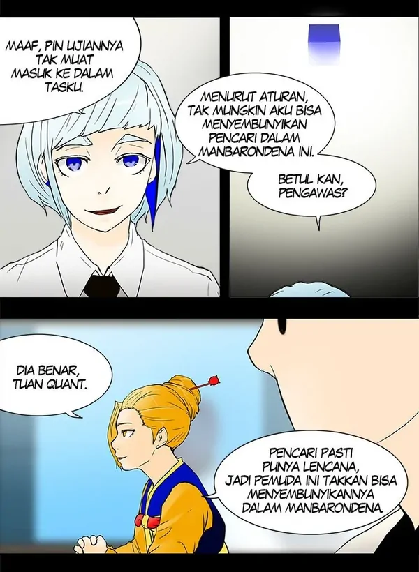 Read Tower of God ID Manga Online