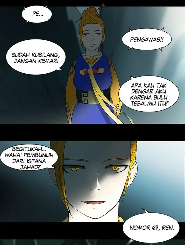 Read Tower of God ID Manga Online