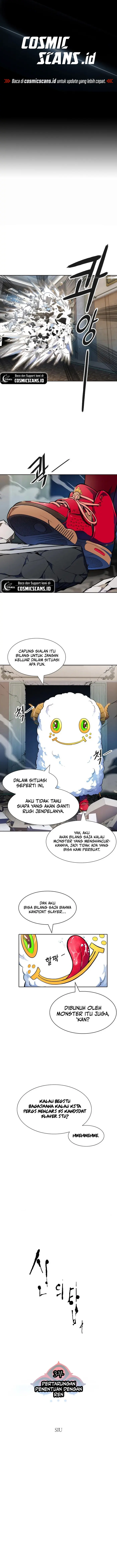 Read Tower of God ID Manga Online