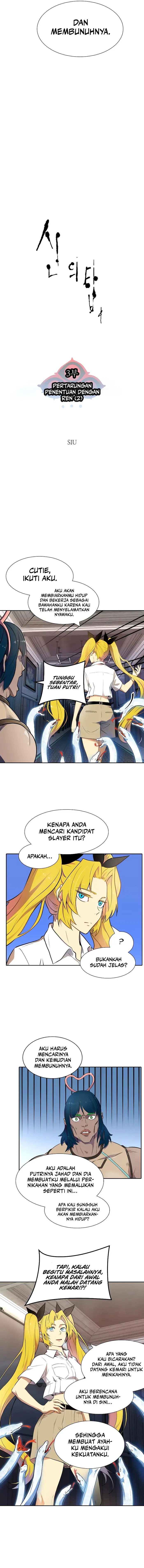 Read Tower of God ID Manga Online