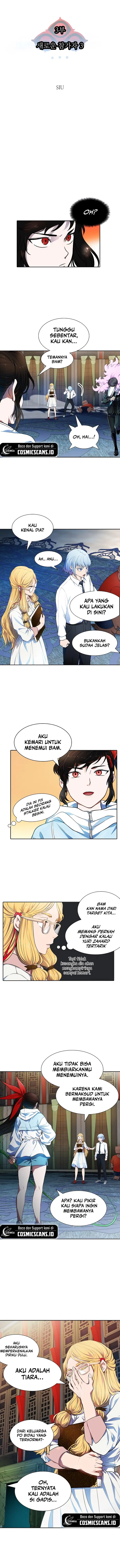 Read Tower of God ID Manga Online