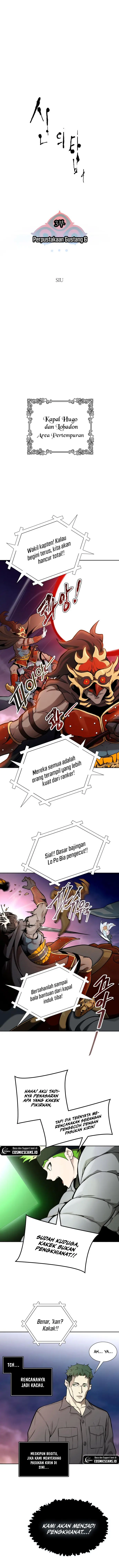 Read Tower of God ID Manga Online