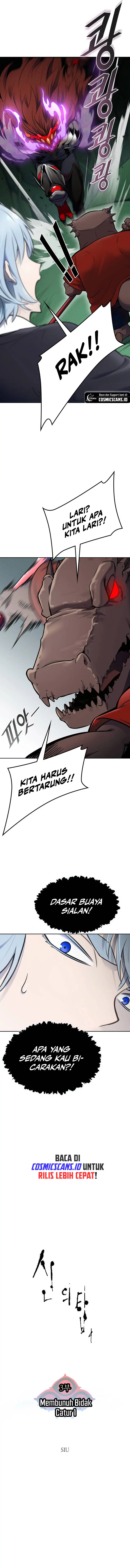 Read Tower of God ID Manga Online