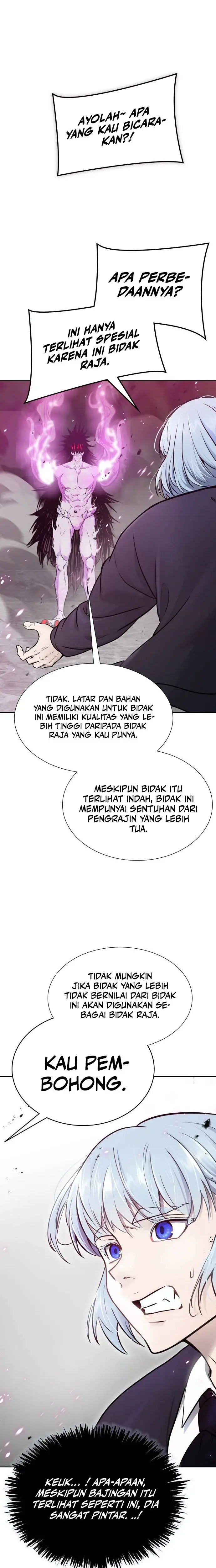 Read Tower of God ID Manga Online