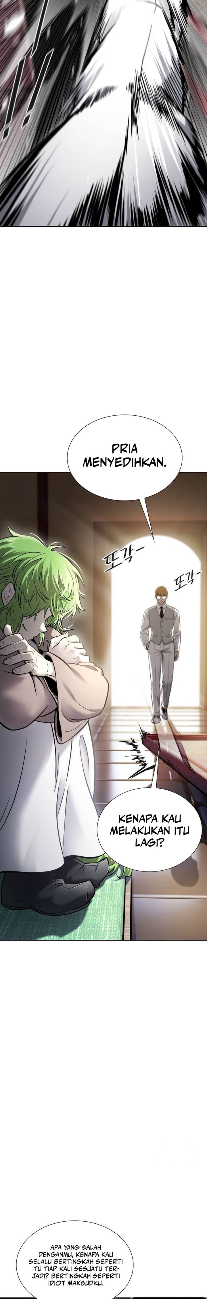 Read Tower of God ID Manga Online