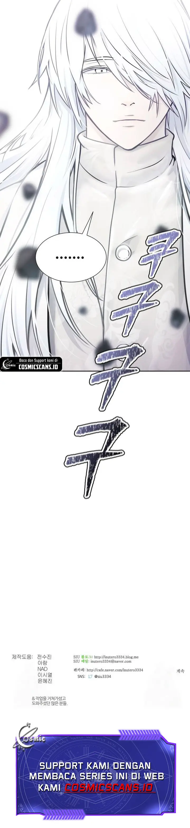 Read Tower of God ID Manga Online