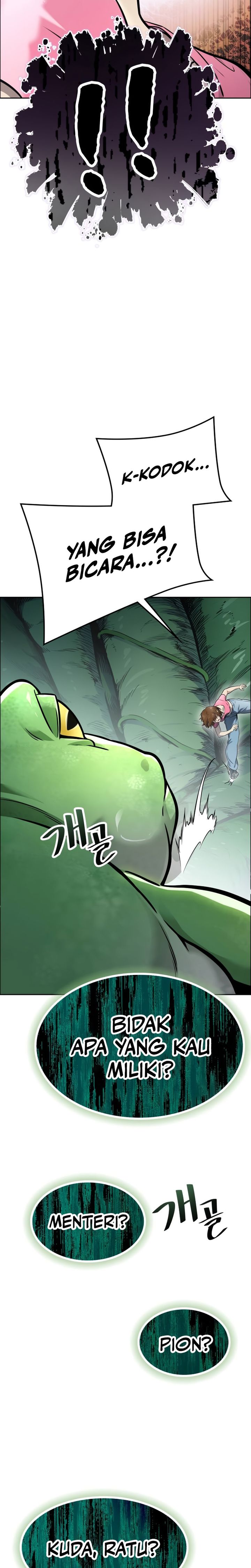 Read Tower of God ID Manga Online