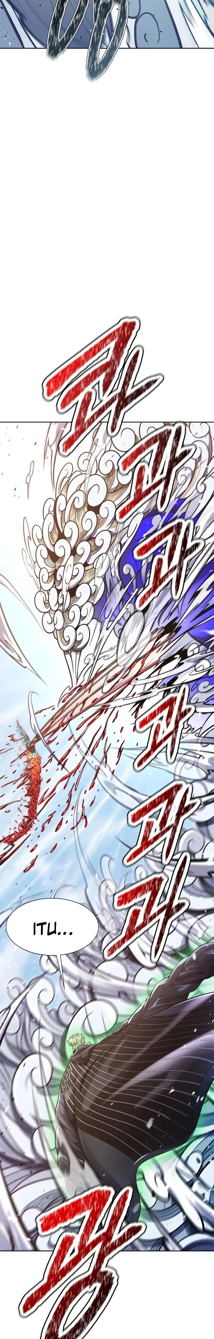 Read Tower of God ID Manga Online