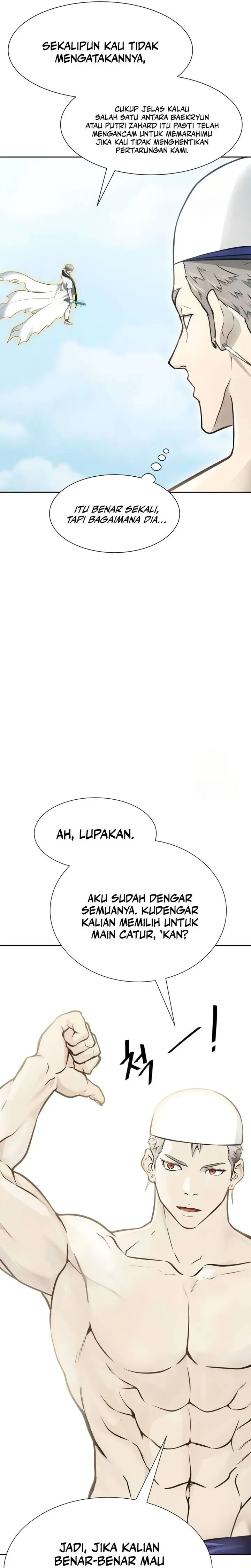 Read Tower of God ID Manga Online