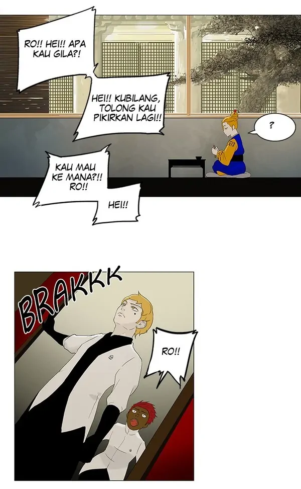 Read Tower of God ID Manga Online