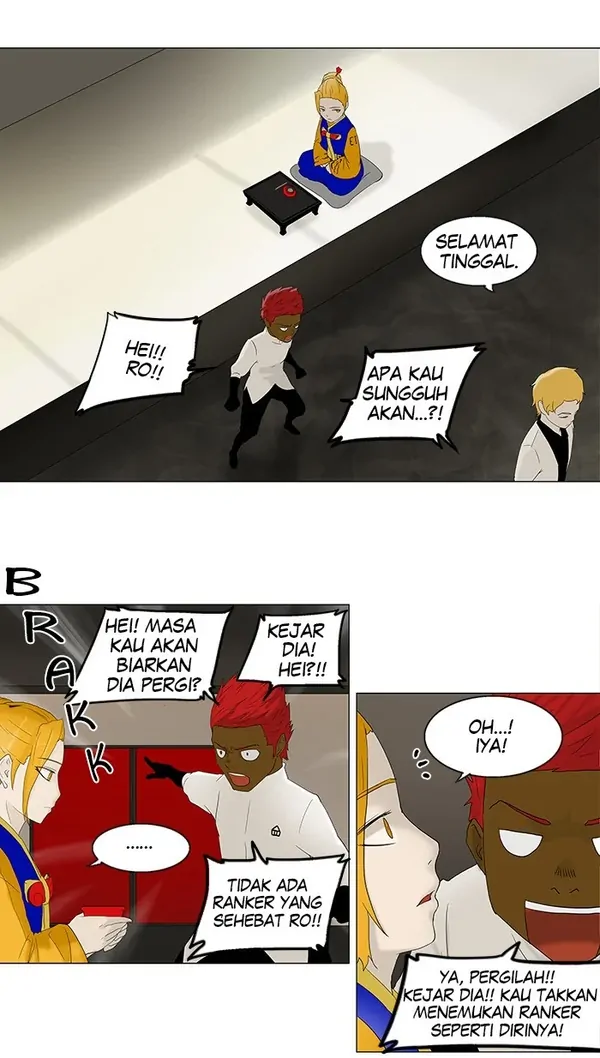 Read Tower of God ID Manga Online
