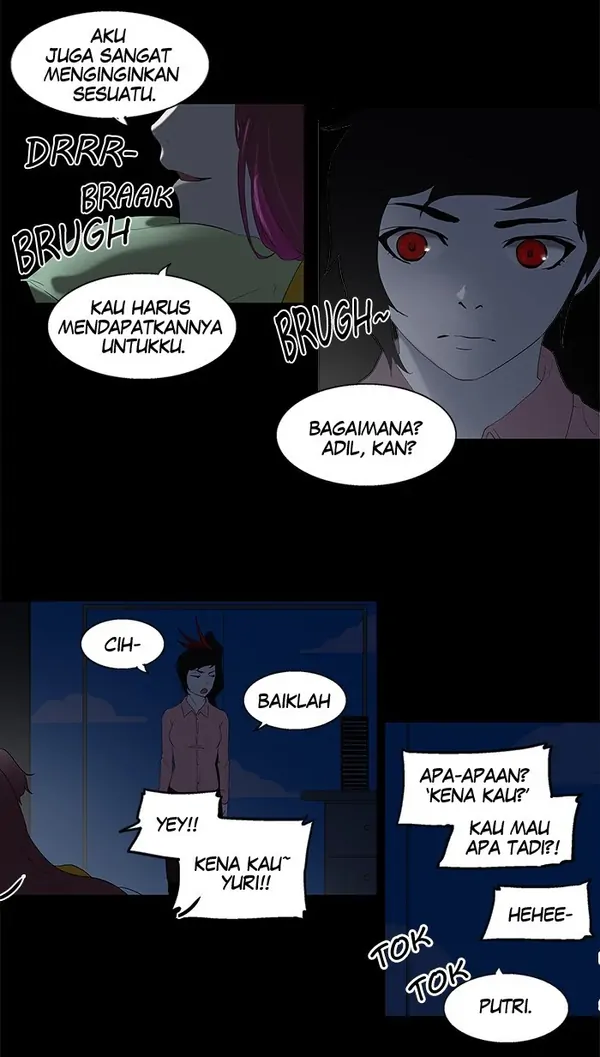 Read Tower of God ID Manga Online