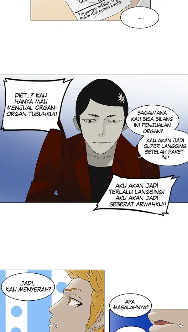 Read Tower of God ID Manga Online