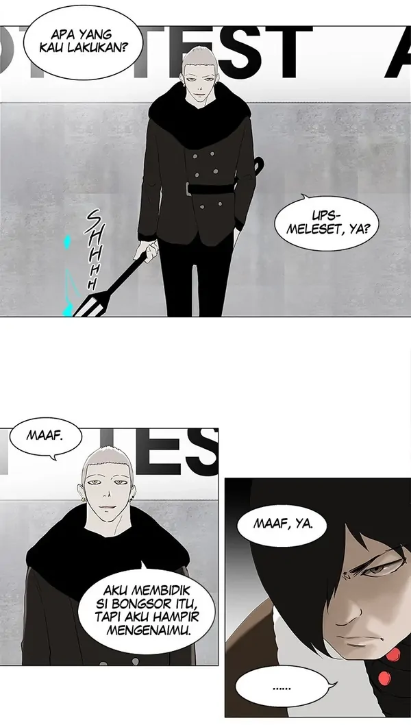 Read Tower of God ID Manga Online