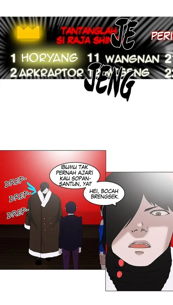 Read Tower of God ID Manga Online