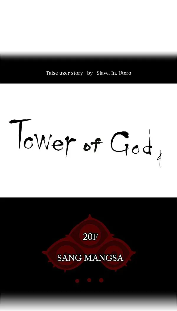 Read Tower of God ID Manga Online