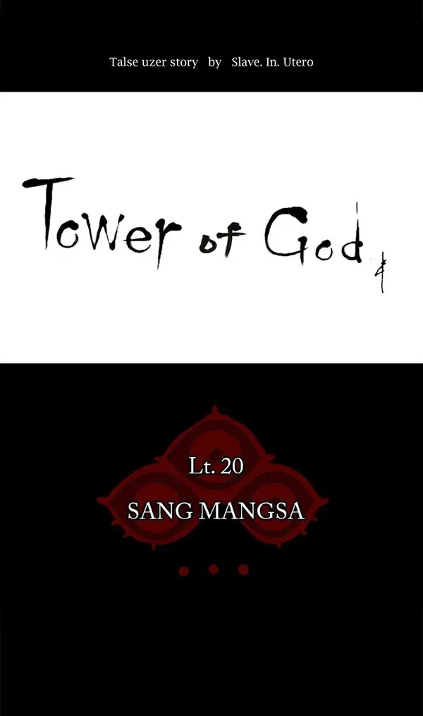 Read Tower of God ID Manga Online