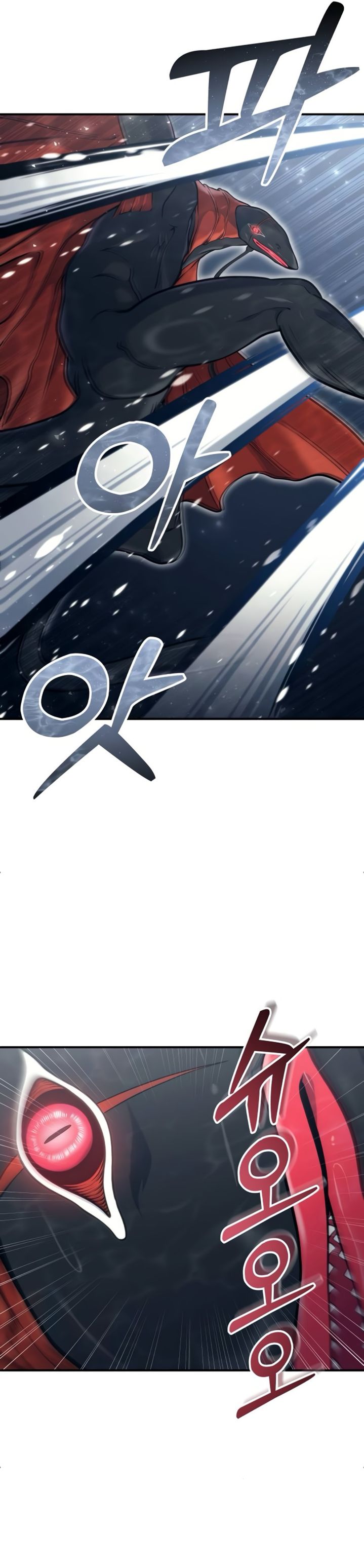Read Tower of God Urek Mazino ID Manga Online