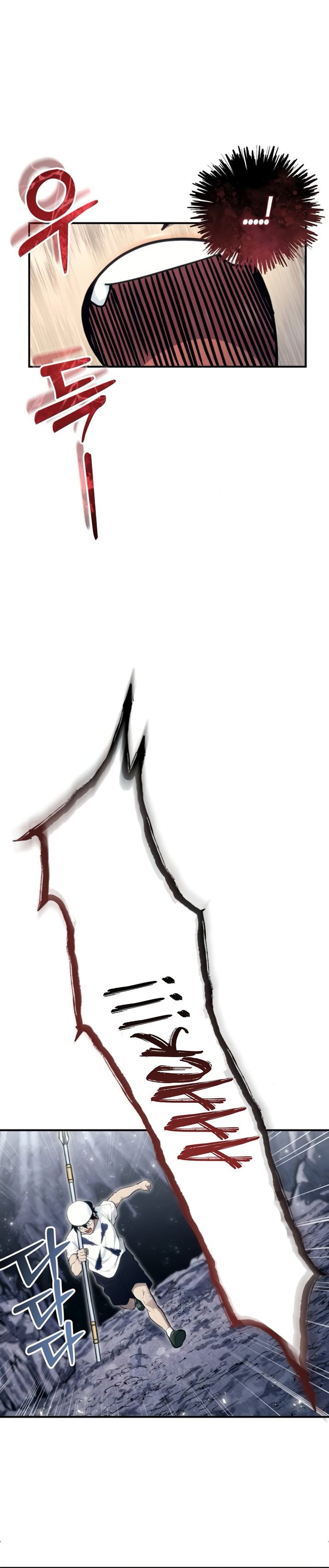 Read Tower of God Urek Mazino ID Manga Online