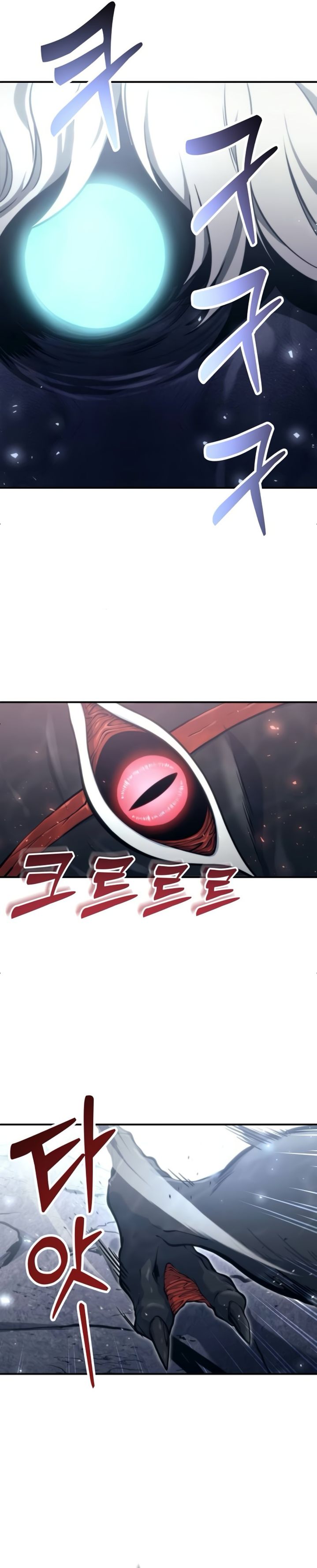 Read Tower of God Urek Mazino ID Manga Online