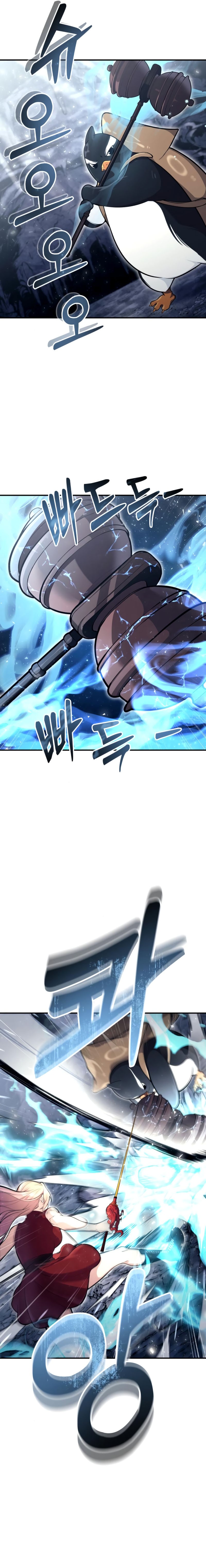 Read Tower of God Urek Mazino ID Manga Online