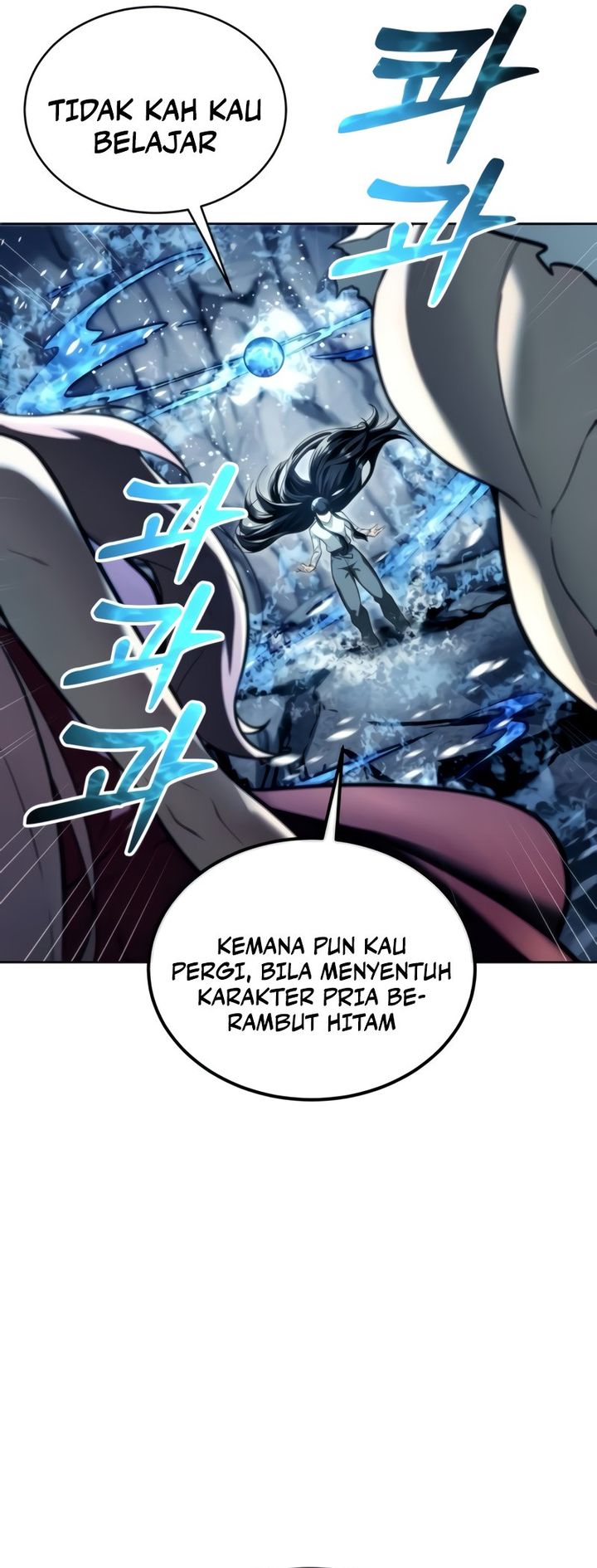 Read Tower of God Urek Mazino ID Manga Online
