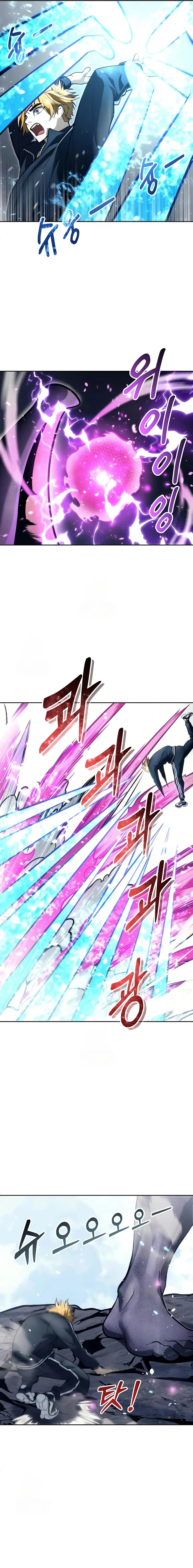 Read Tower of God Urek Mazino ID Manga Online