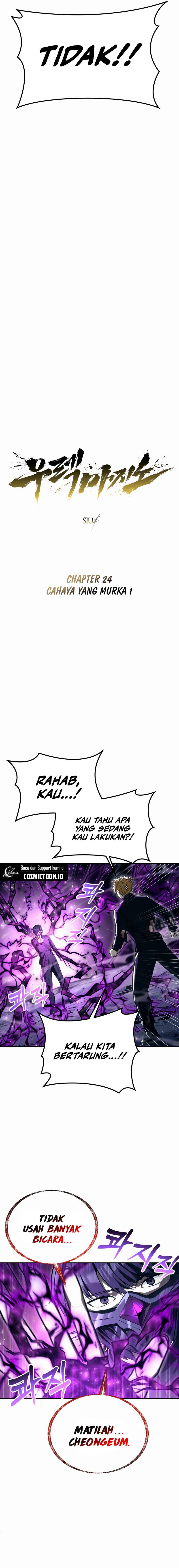 Read Tower of God Urek Mazino ID Manga Online