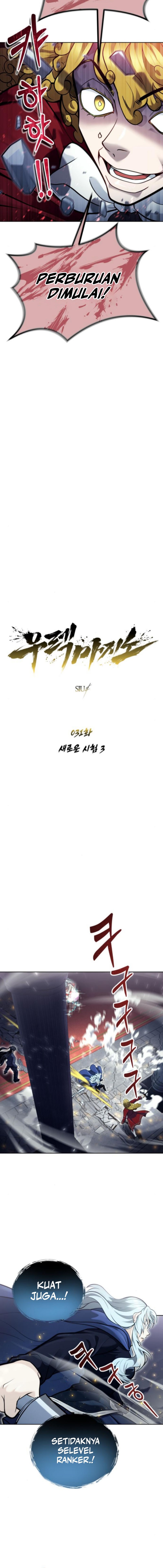 Read Tower of God Urek Mazino ID Manga Online