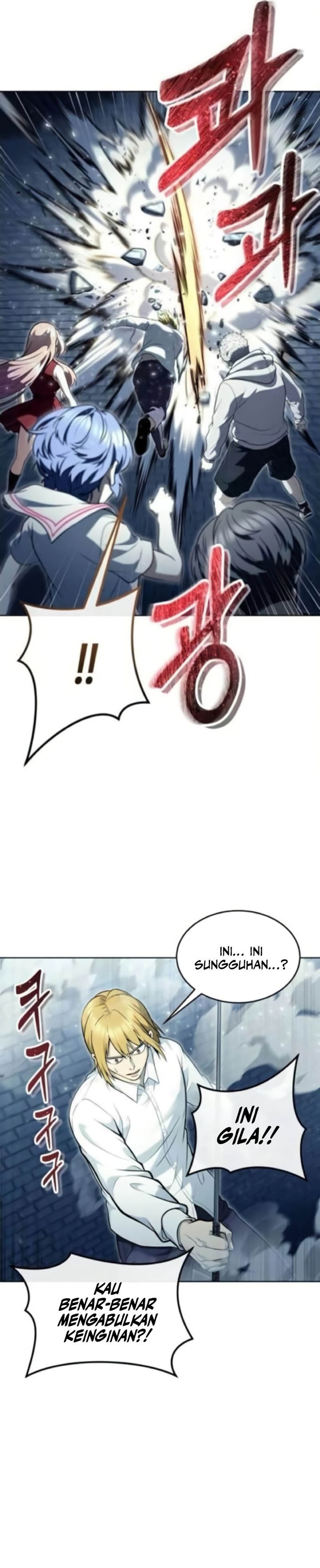 Read Tower of God Urek Mazino ID Manga Online