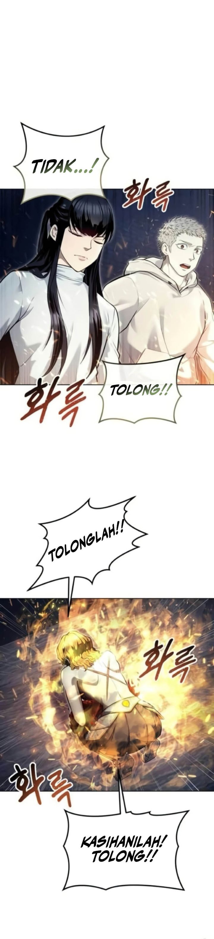 Read Tower of God Urek Mazino ID Manga Online