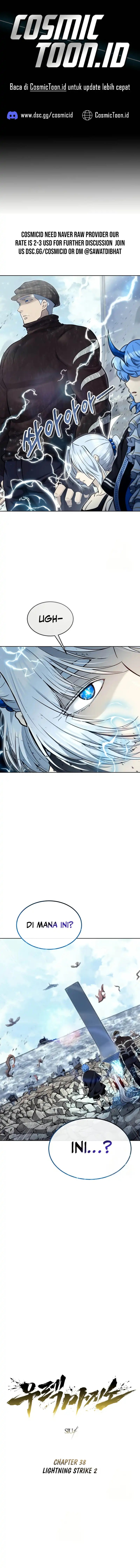 Read Tower of God Urek Mazino ID Manga Online