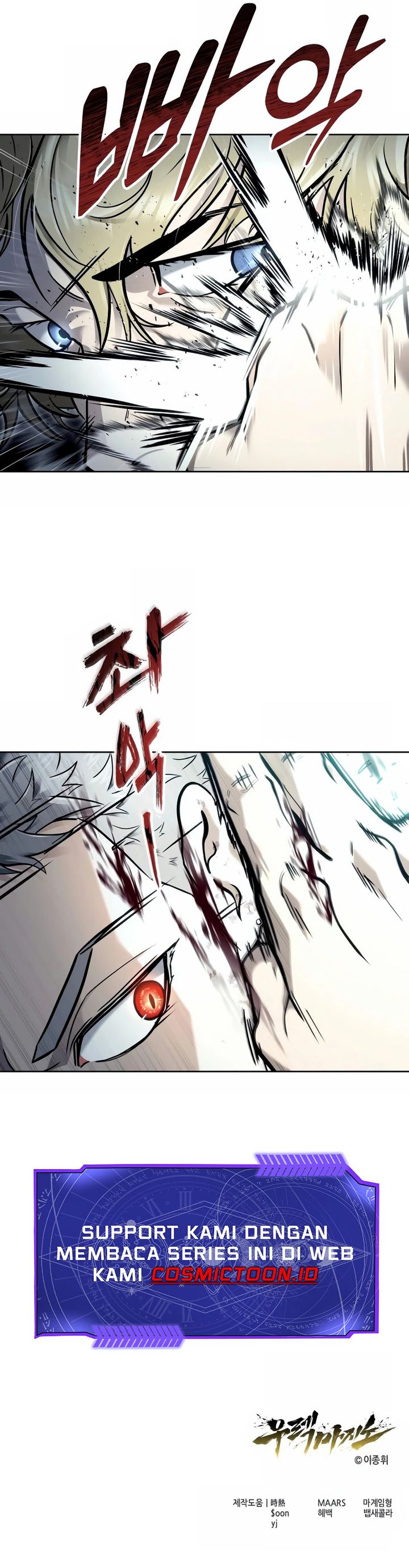 Read Tower of God Urek Mazino ID Manga Online