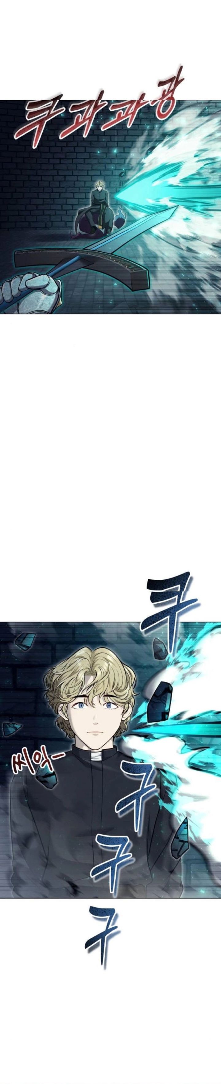 Read Tower of God Urek Mazino ID Manga Online