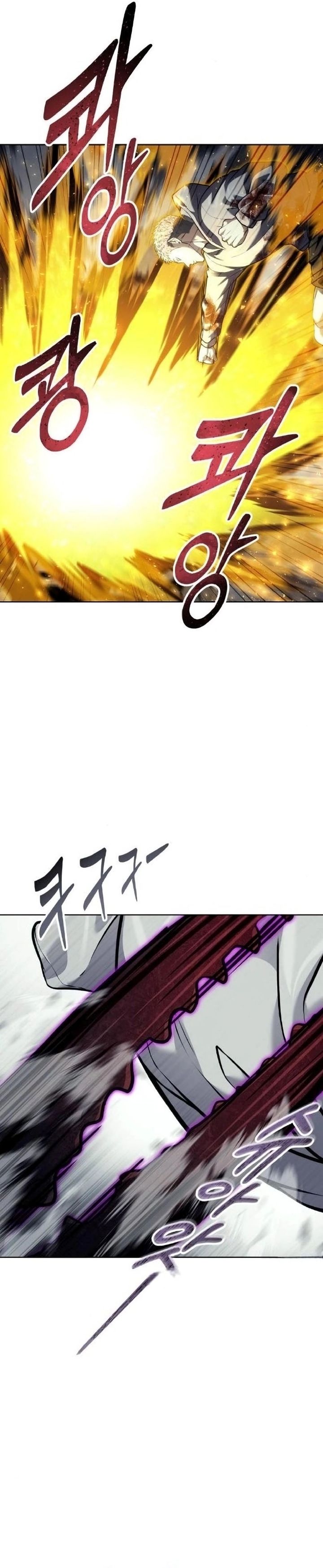 Read Tower of God Urek Mazino ID Manga Online