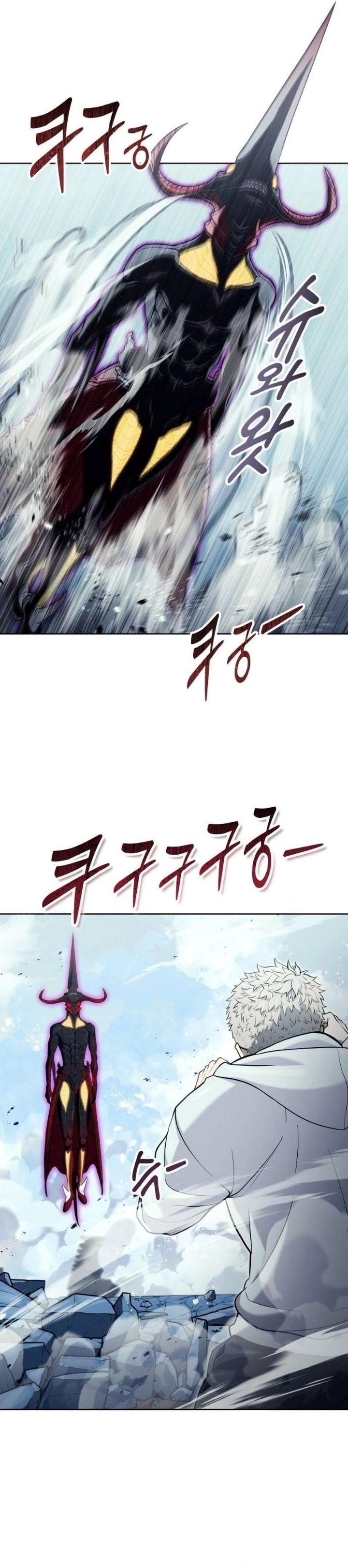 Read Tower of God Urek Mazino ID Manga Online