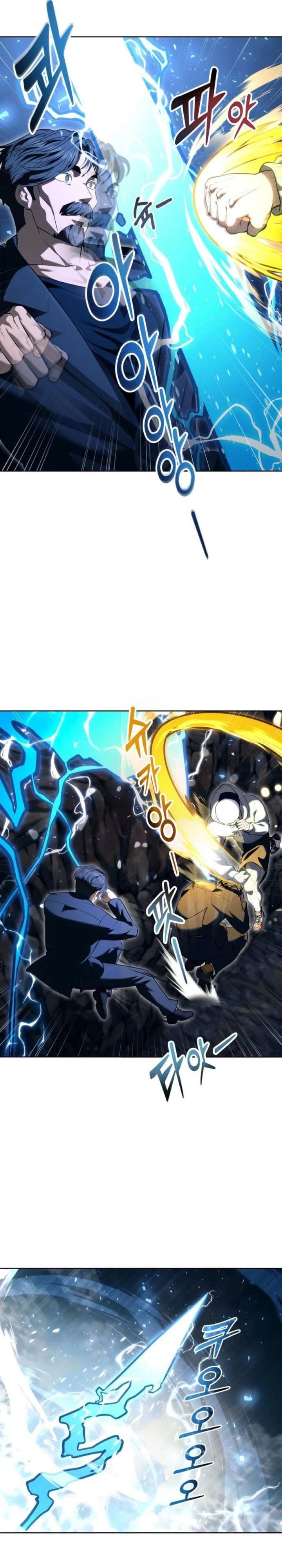 Read Tower of God Urek Mazino ID Manga Online