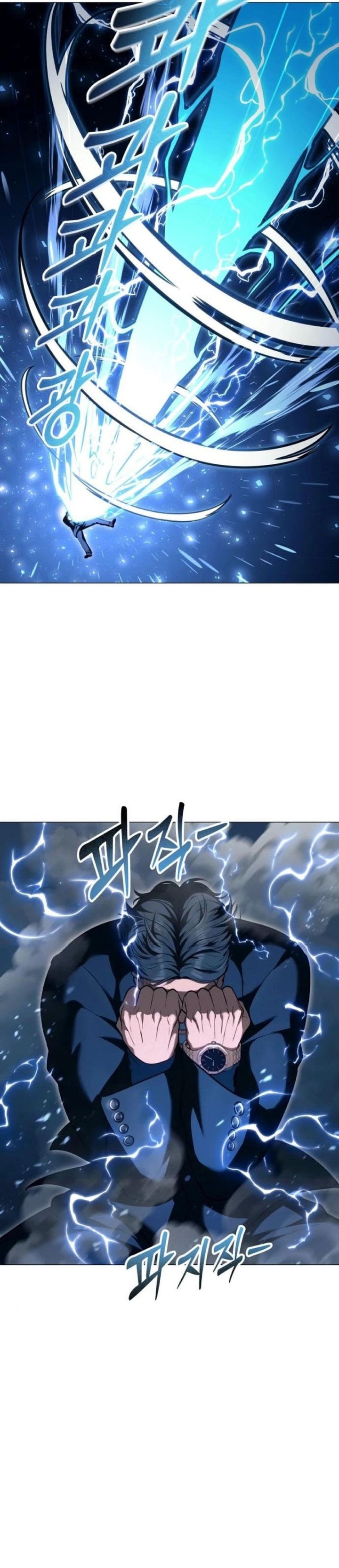 Read Tower of God Urek Mazino ID Manga Online