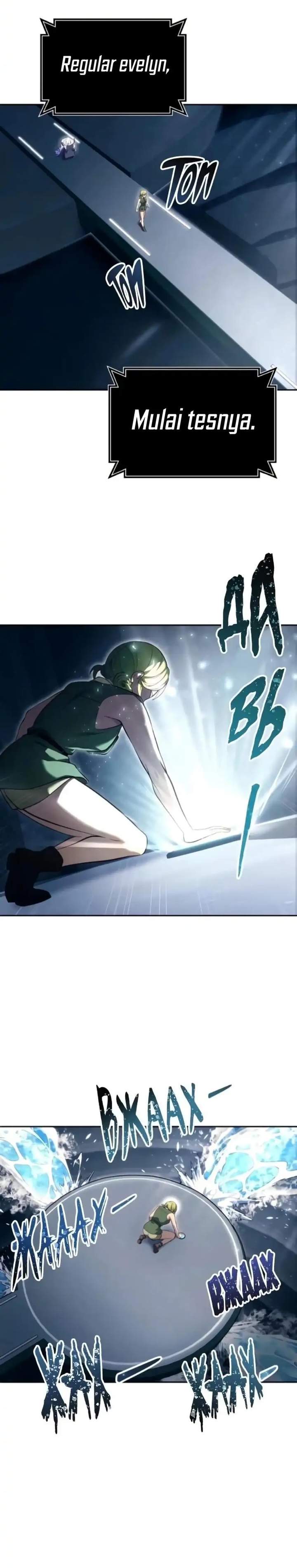 Read Tower of God Urek Mazino ID Manga Online