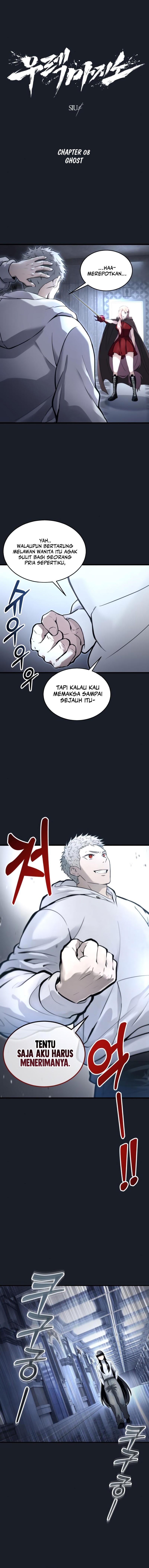 Read Tower of God Urek Mazino ID Manga Online