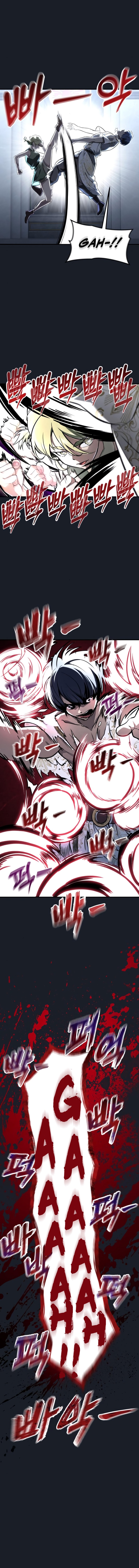 Read Tower of God Urek Mazino ID Manga Online