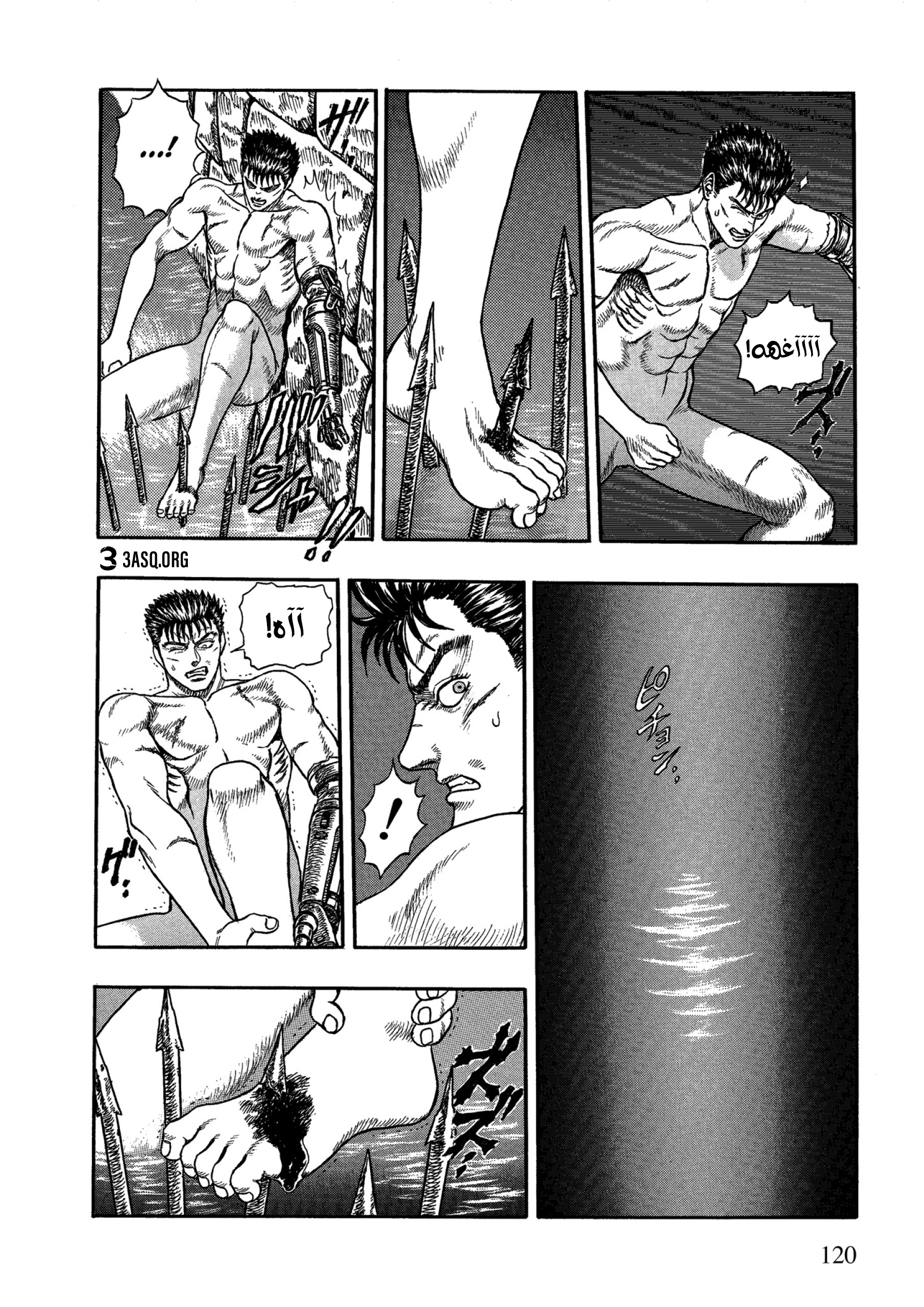 Read Berserk AR Manga Online