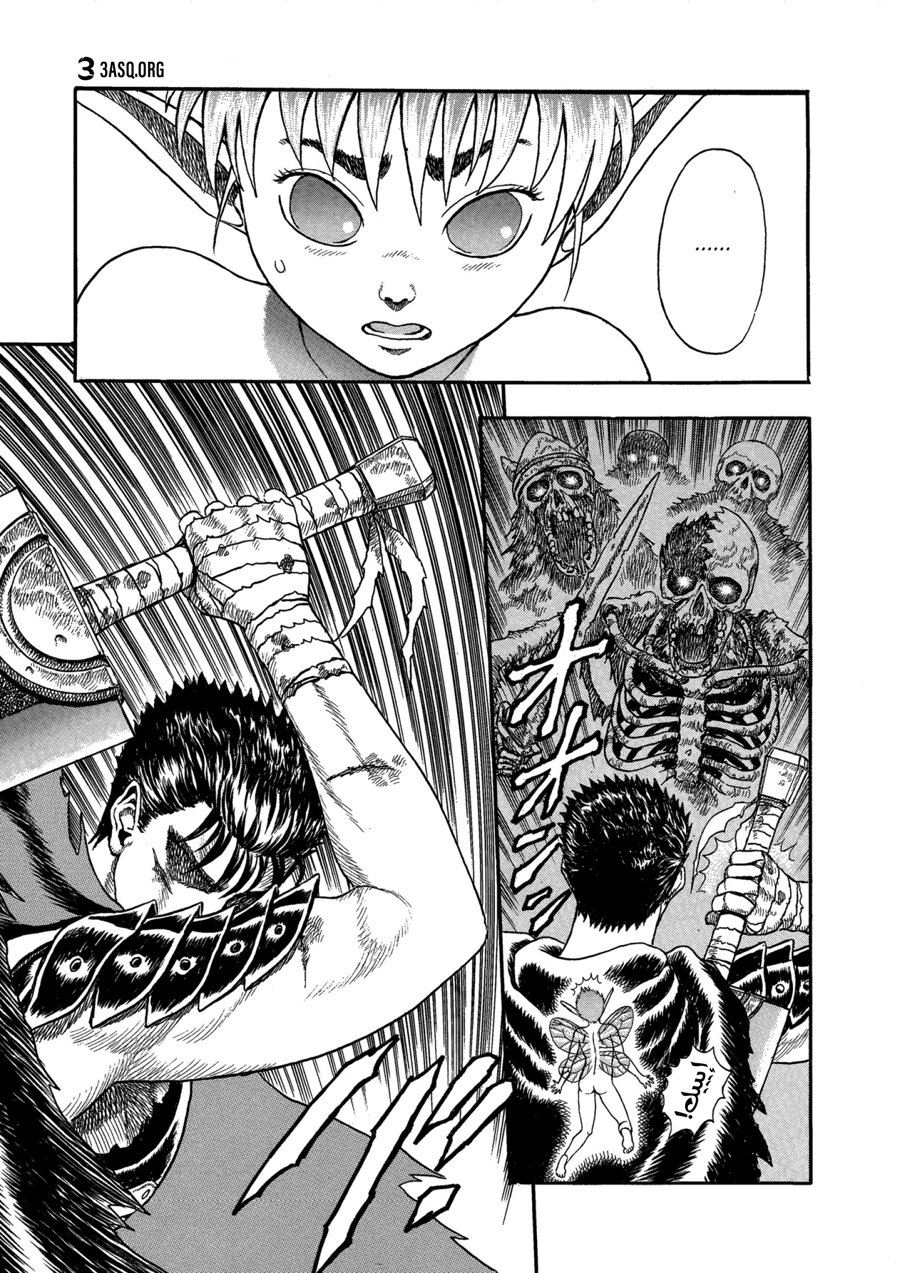 Read Berserk AR Manga Online